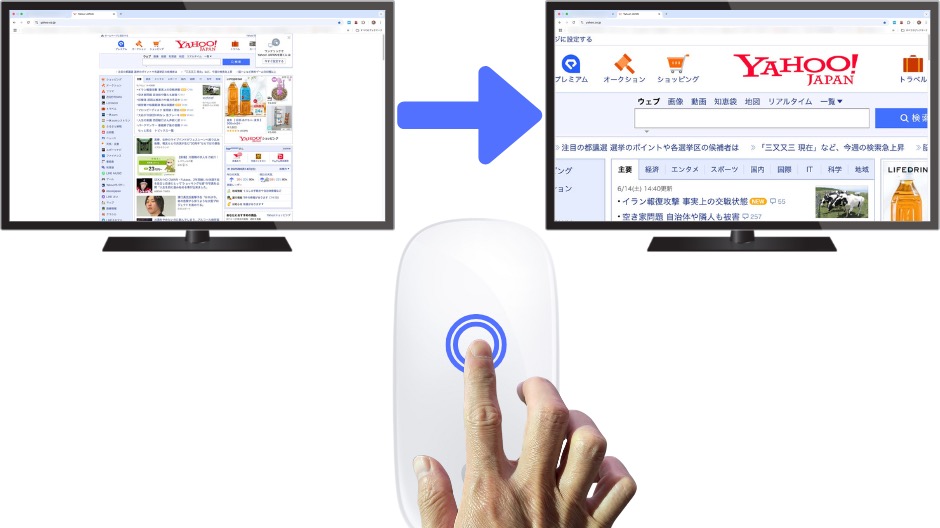 Magic Mouse普通のマウスと何が違う?の画像-14